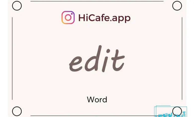 Meaning and usage of edit word