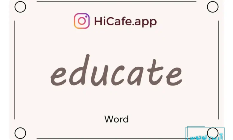Meaning and usage of educate word