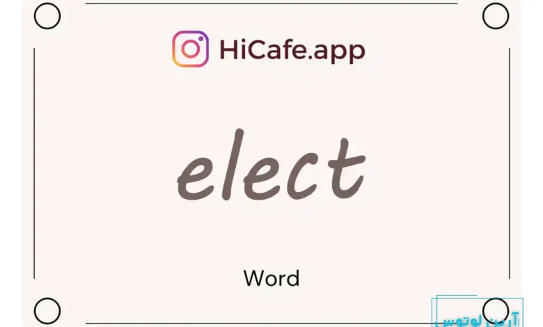 Meaning and usage of elect word