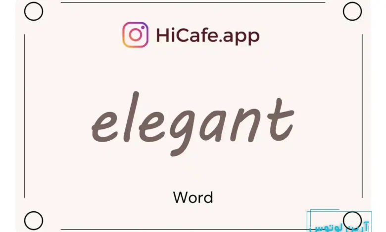 Meaning and usage of elegant word