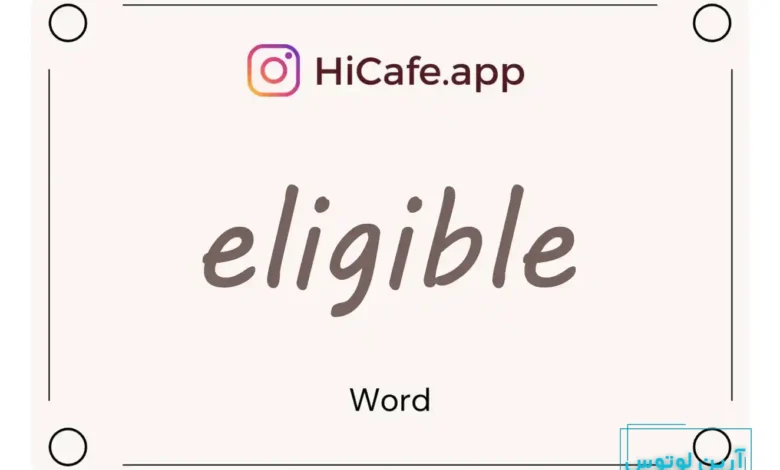 Meaning and usage of eligible word