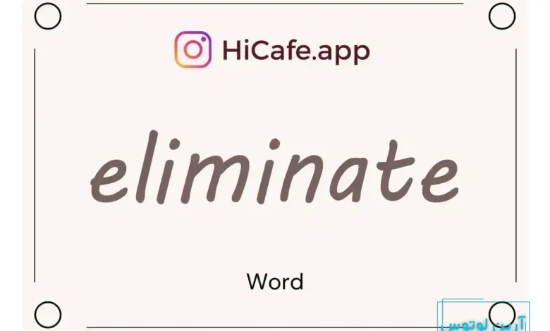 Meaning and usage of eliminate word