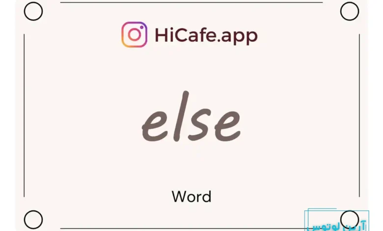 Meaning and usage of else word