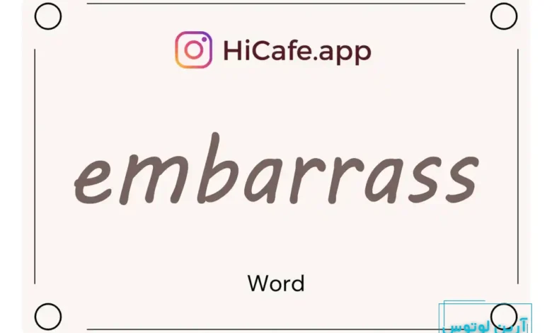 Meaning and usage of embarrass word
