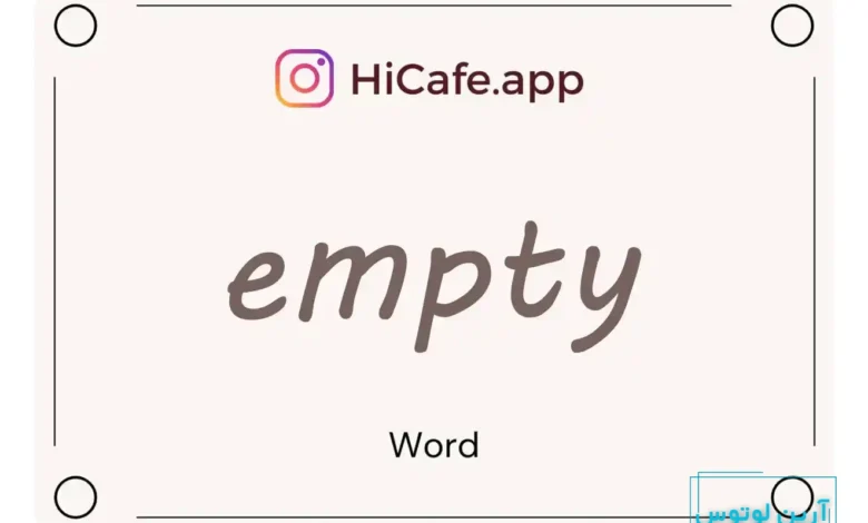 Meaning and usage of empty word