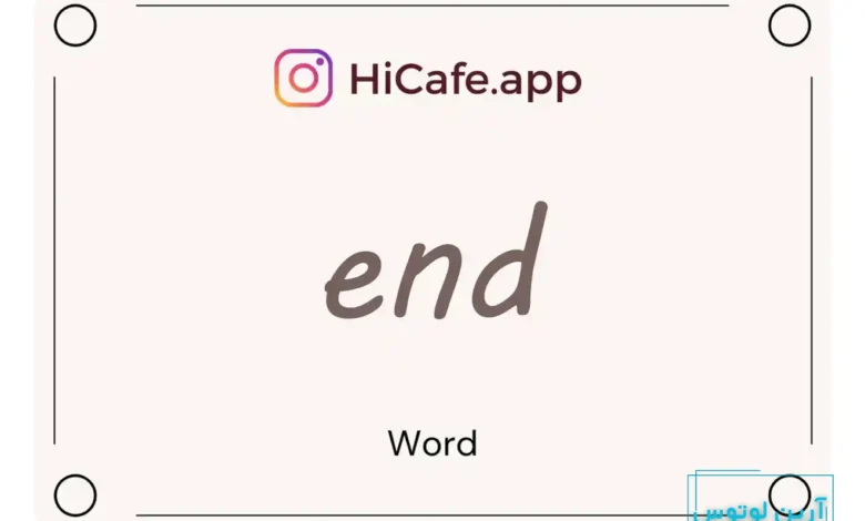 Meaning and usage of end word