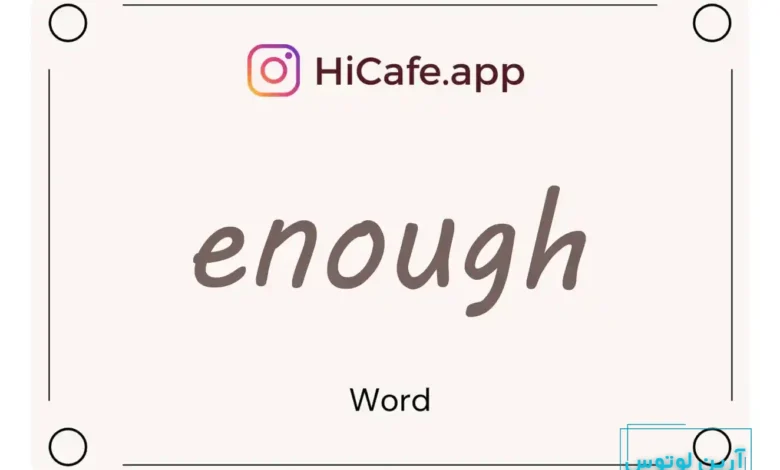Meaning and usage of enough word