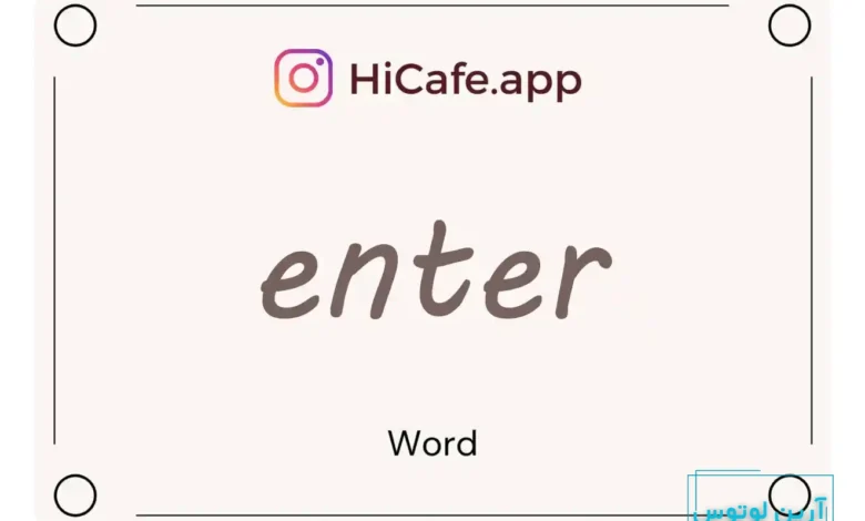 Meaning and usage of enter word
