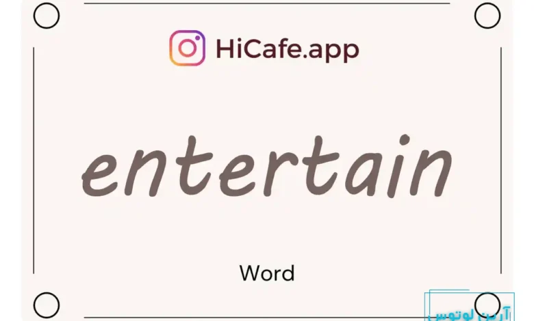 Meaning and usage of entertain word