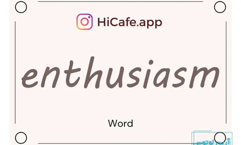 Meaning and usage of enthusiasm word