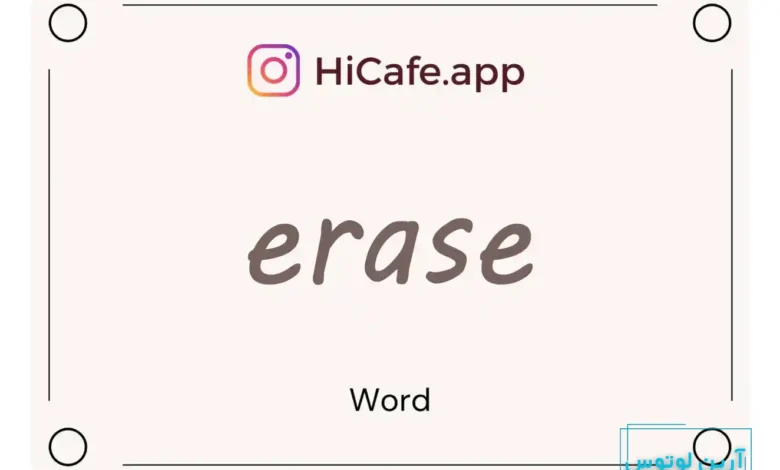 Meaning and usage of erase word