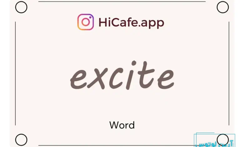 Meaning and usage of excite word