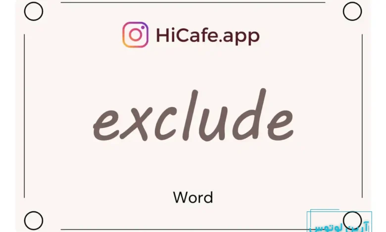 Meaning and usage of exclude word