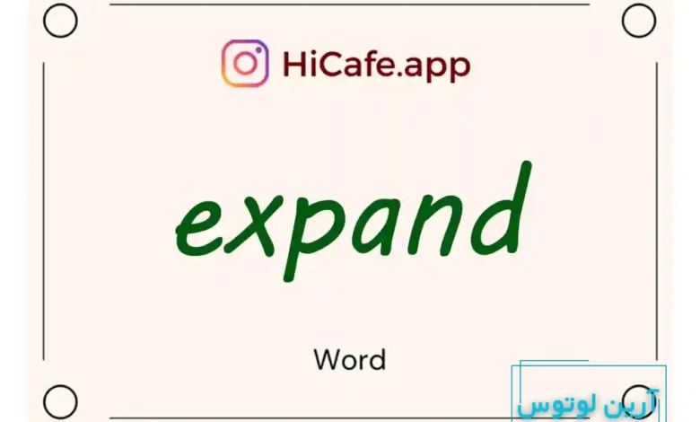 Meaning and usage of expand word