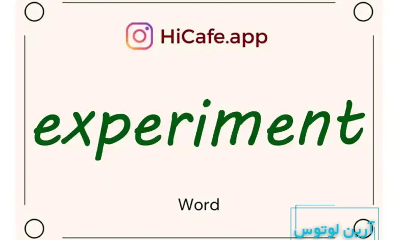 Meaning and usage of experiment word