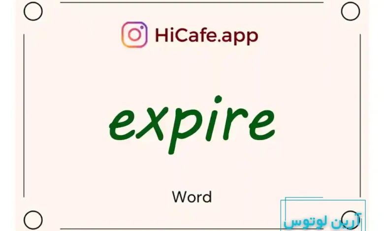 Meaning and usage of expire word