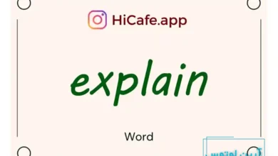 Meaning and usage of explain word