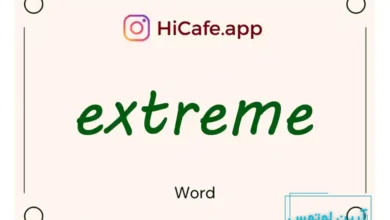 Meaning and usage of extreme word