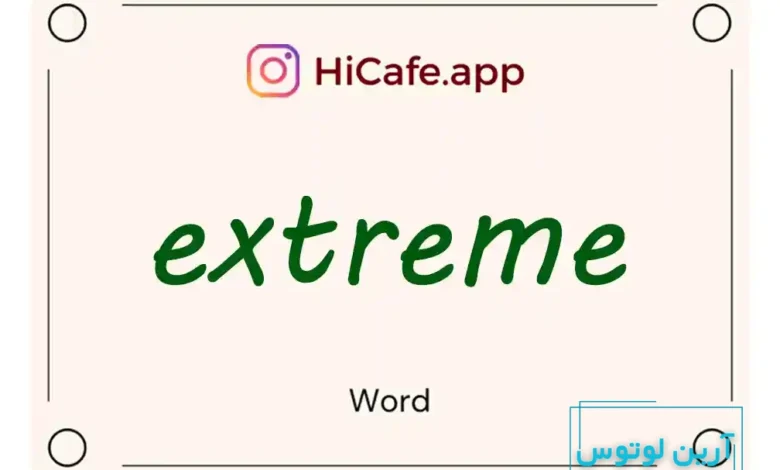 Meaning and usage of extreme word