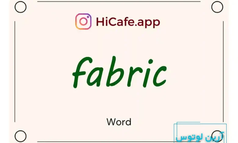 Meaning and usage of fabric word