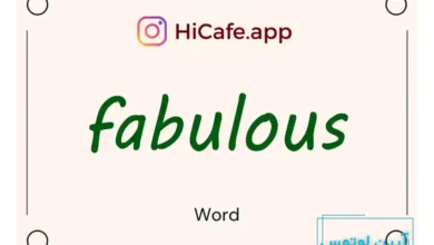 Meaning and usage of fabulous word