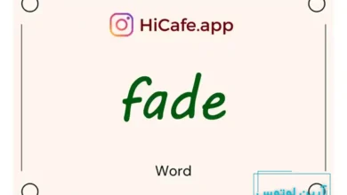 Meaning and usage of fade word
