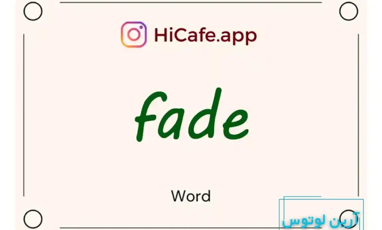 Meaning and usage of fade word