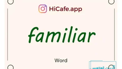 Meaning and usage of familiar word