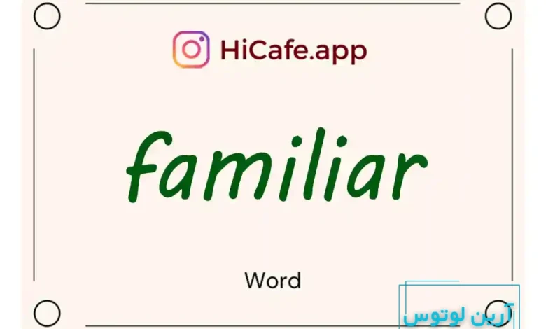 Meaning and usage of familiar word