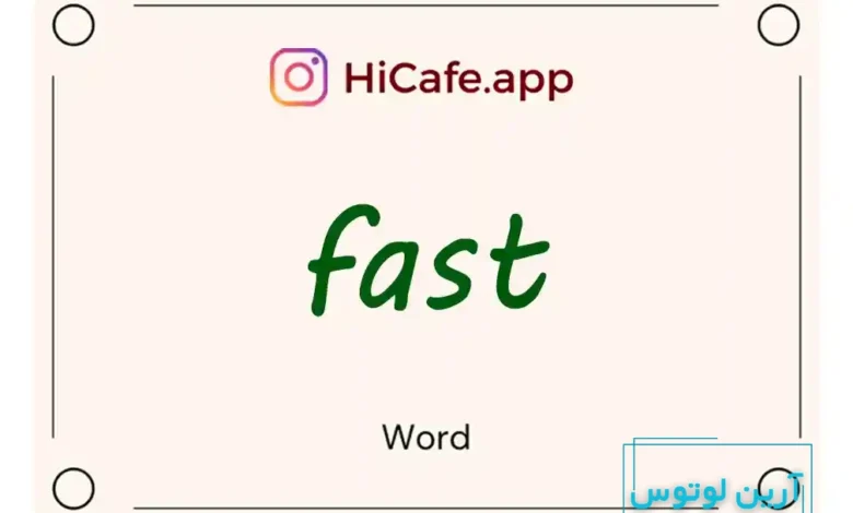 Meaning and usage of fast word