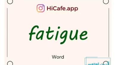 Meaning and usage of fatigue word