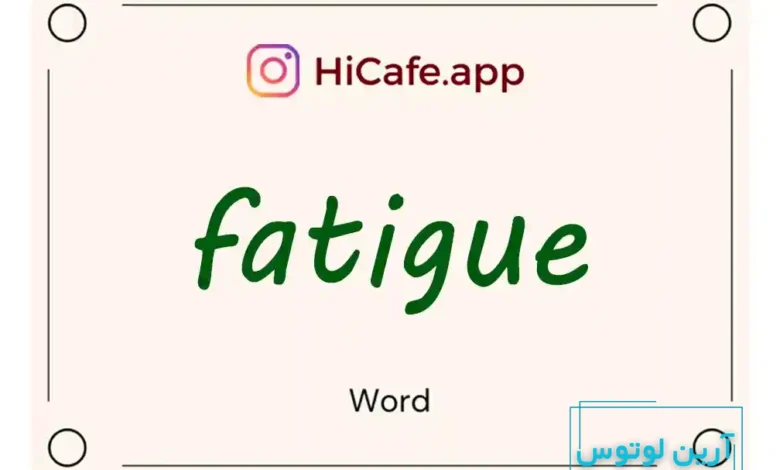 Meaning and usage of fatigue word