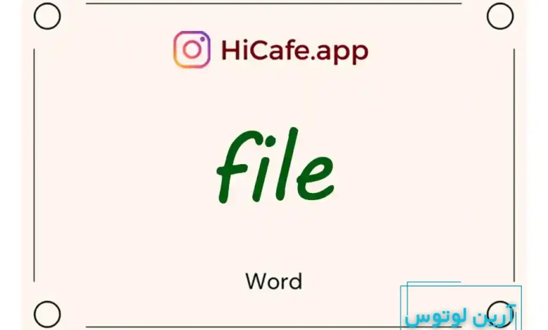 Meaning and usage of file word