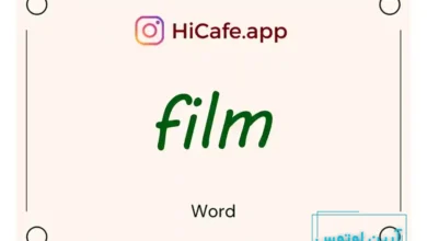 Meaning and usage of film word