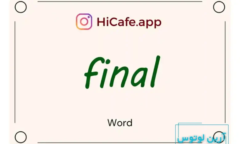 Meaning and usage of final word