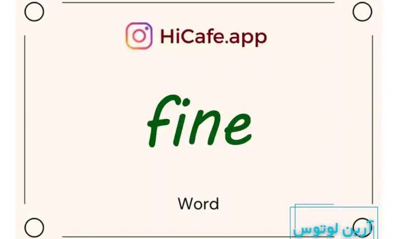 Meaning and usage of fine word