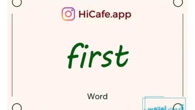 Meaning and usage of first word