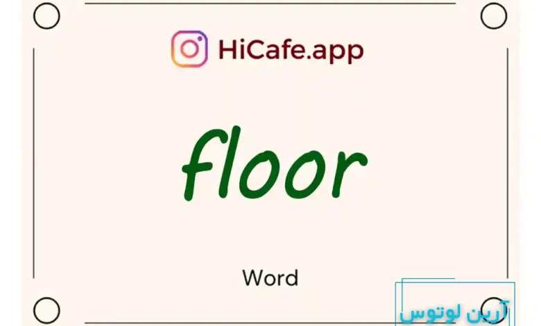 Meaning and usage of floor word