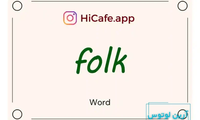 Meaning and usage of folk word