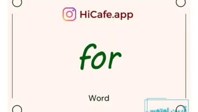 Meaning and usage of for word