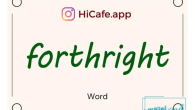 Meaning and usage of forthright word
