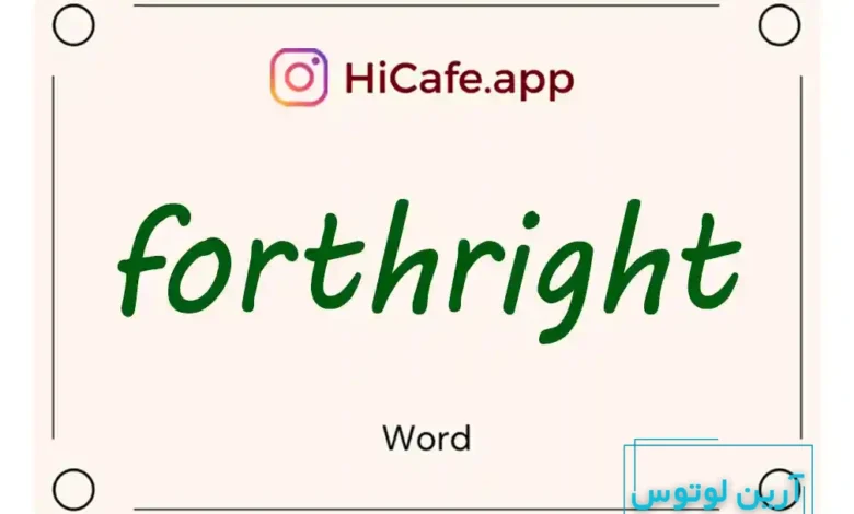 Meaning and usage of forthright word