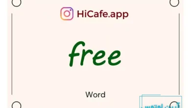 Meaning and usage of free word