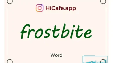 Meaning and usage of frostbite word