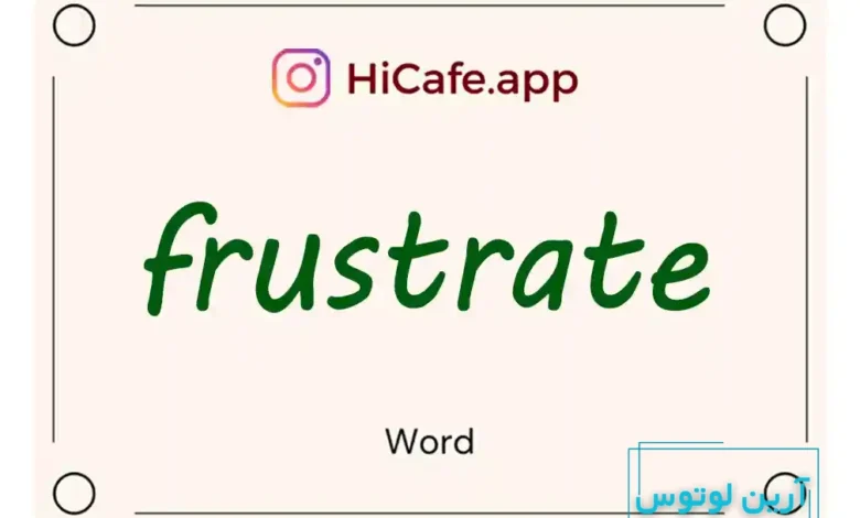 Meaning and usage of frustrate word