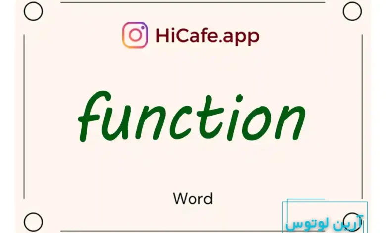Meaning and usage of function word