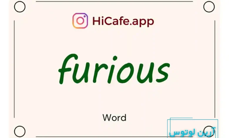 Meaning and usage of furious word