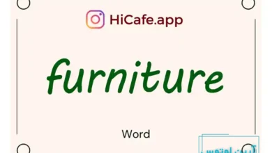 Meaning and usage of furniture word