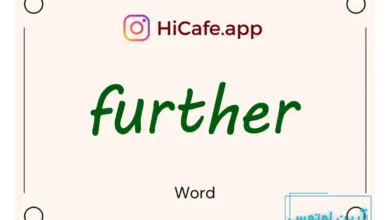 Meaning and usage of further word