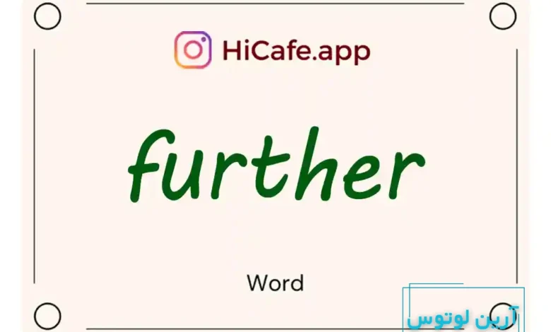 Meaning and usage of further word